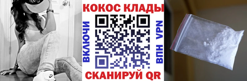 Хочу наркоту Бирюсинск Бошки Шишки  Метадон  АМФ  A PVP  МЕФ  Псилоцибиновые грибы  ГАШИШ  КОКАИН 