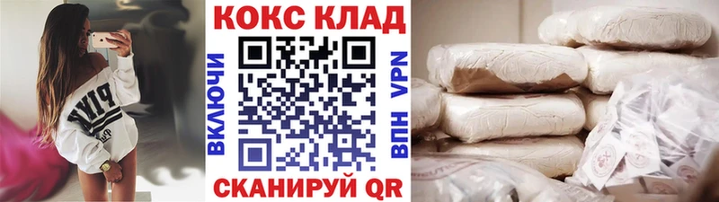 даркнет телеграм  ссылка на мегу tor  Бирюсинск  Cocaine 97% 
