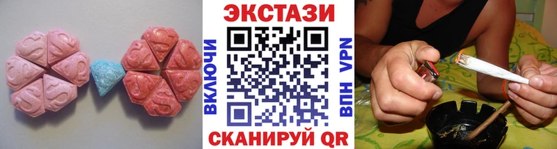 гидра маркетплейс  хочу   Бирюсинск  ЭКСТАЗИ диски 