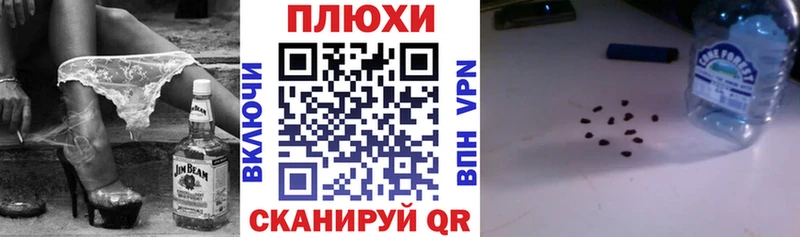 ГАШИШ гашик  наркотики  Бирюсинск 