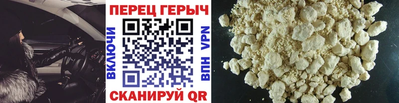 ГЕРОИН Heroin  где продают   Бирюсинск 