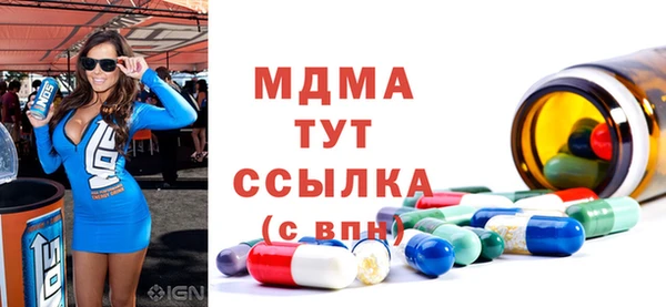 тгк Баксан