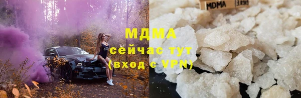 скорость mdpv Балахна