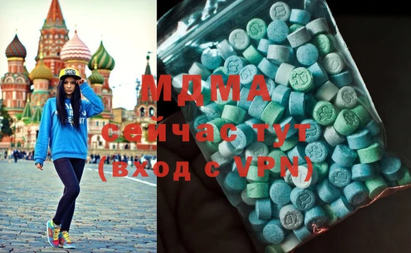 тгк Баксан