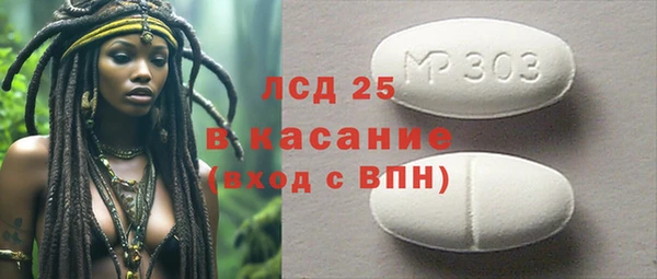 тгк Баксан