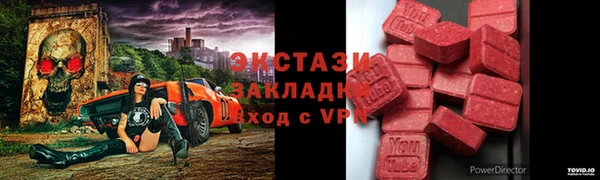 гашик Нея