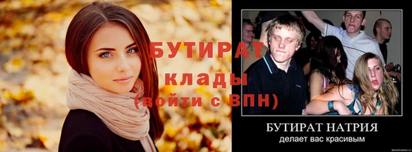 тгк Баксан