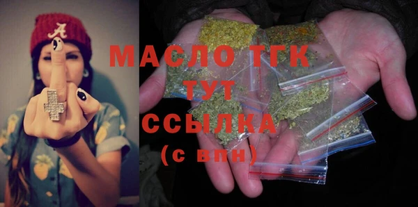 тгк Баксан