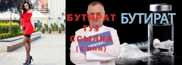 таблы Нефтегорск