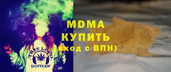 тгк Баксан