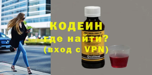 скорость mdpv Балахна