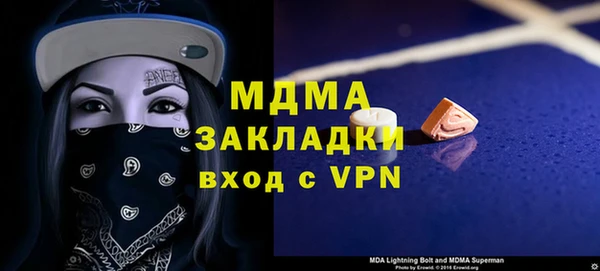 марки lsd Нефтекумск