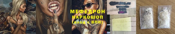 бутик Балабаново