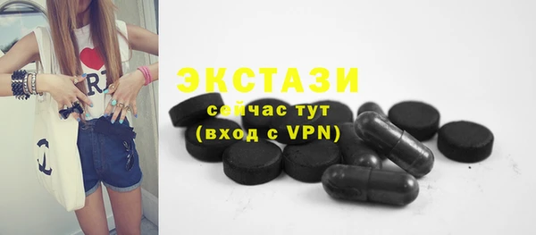 тгк Баксан