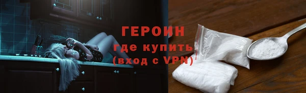 бутик Балабаново