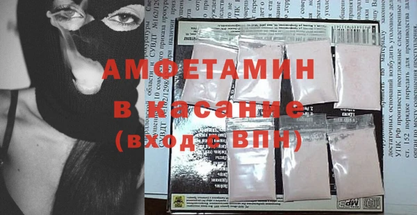 альфа пвп VHQ Карталы