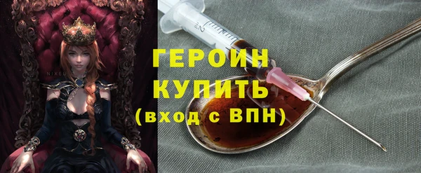 тгк Баксан