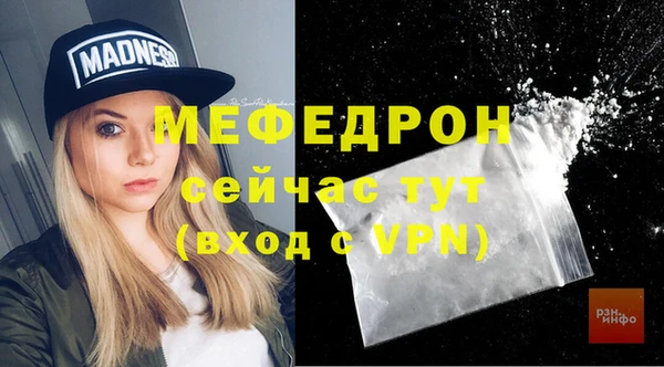 а пвп мука Болохово