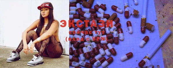 бутик Балабаново