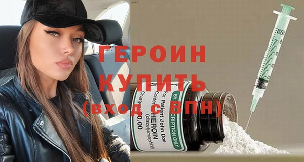 тгк Заволжье