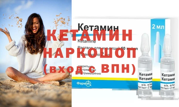 бутик Балабаново