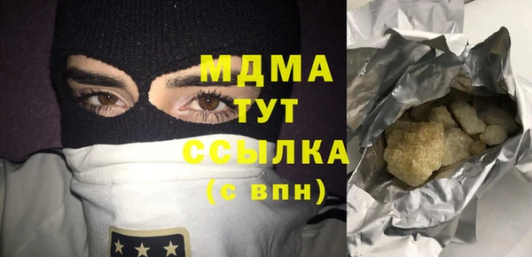МДПВ Карпинск