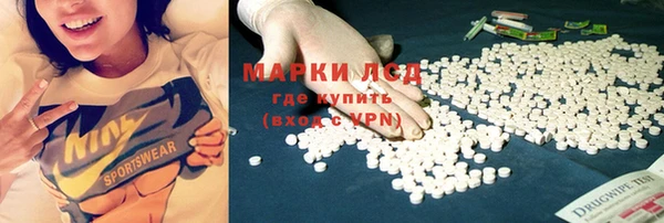 бутик Балабаново
