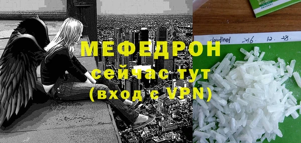 тгк Баксан