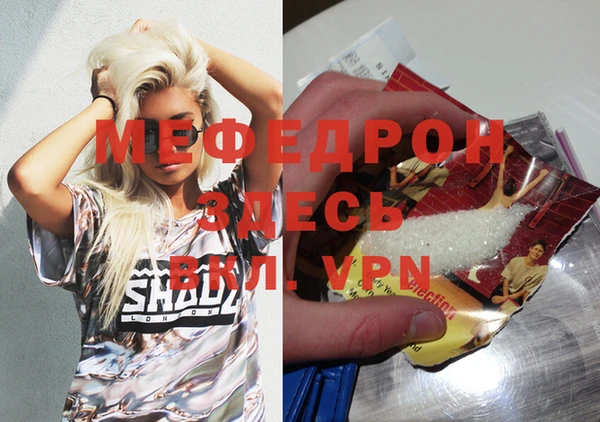 скорость mdpv Балахна