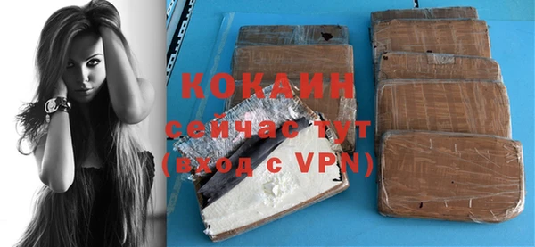 тгк Баксан