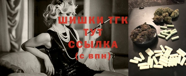 бутик Балабаново