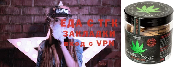 бутик Балабаново