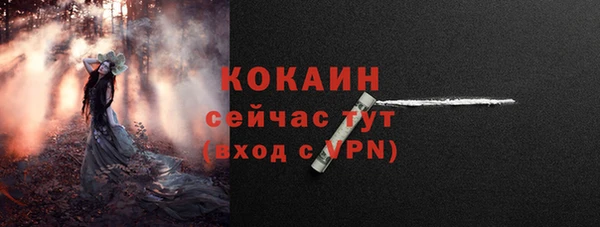 скорость mdpv Балахна