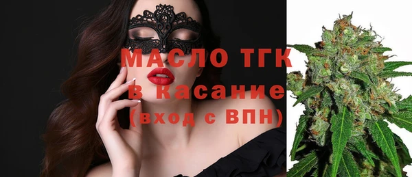 тгк Баксан