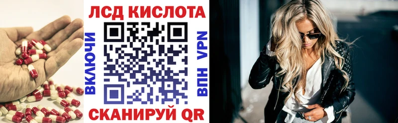 ЛСД экстази ecstasy  blacksprut ONION  Бирюсинск  дарнет шоп 