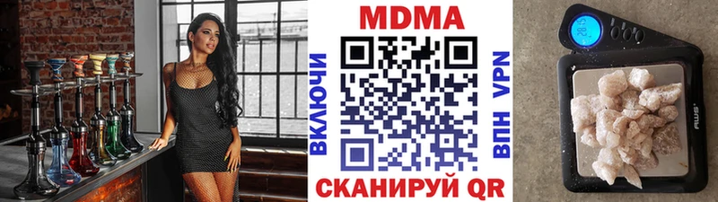 MDMA кристаллы  Бирюсинск 