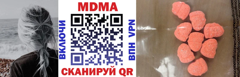 MDMA crystal Бирюсинск